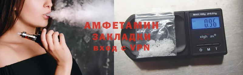 Amphetamine Premium  Короча 