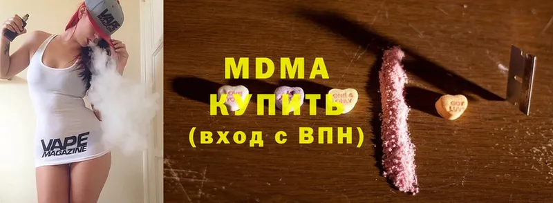 МДМА VHQ  Короча 